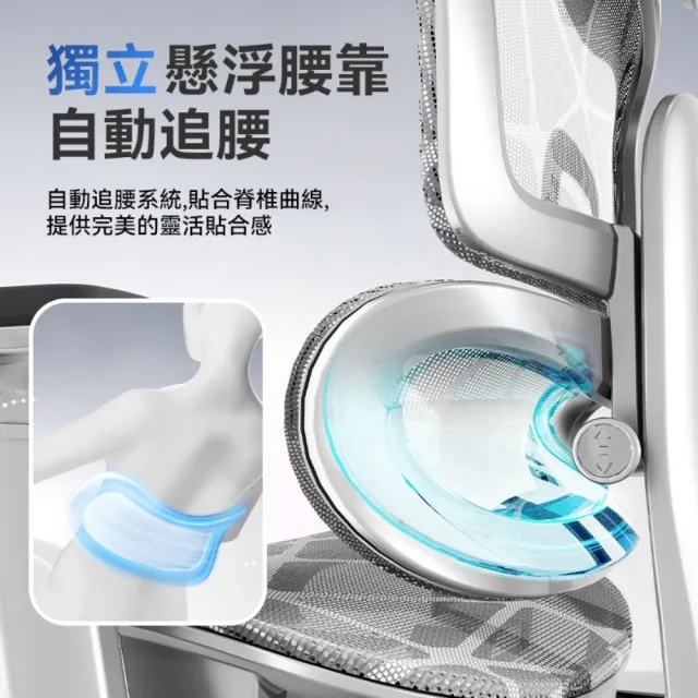 【Xpanse】LS900 人體工學椅「龍紋冰絲」零重力太空艙工學躺椅 電腦椅遊戲電競椅辦公椅 升級透氣龍紋特網