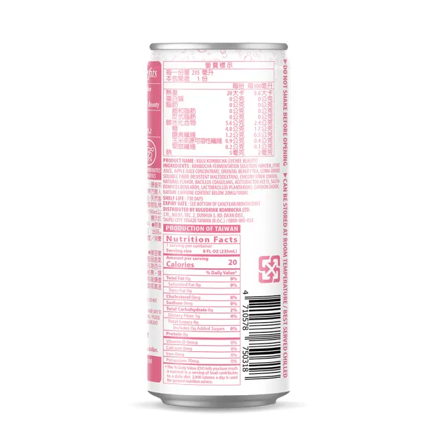 【KuluDrink 咕嚕茶】無加糖荔香美人康普茶 235ml 24入/1箱(康普茶 kombucha 氣泡飲 益生菌 雙纖 氣泡水)