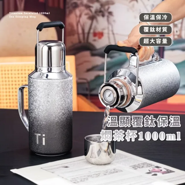 【2026】保溫壺推薦ptt》10款高評價人氣品牌排行榜 | BALIMAN情報局