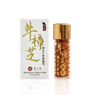 【寶芝靈】源頭牛樟芝6.88精粹*1瓶(官方)