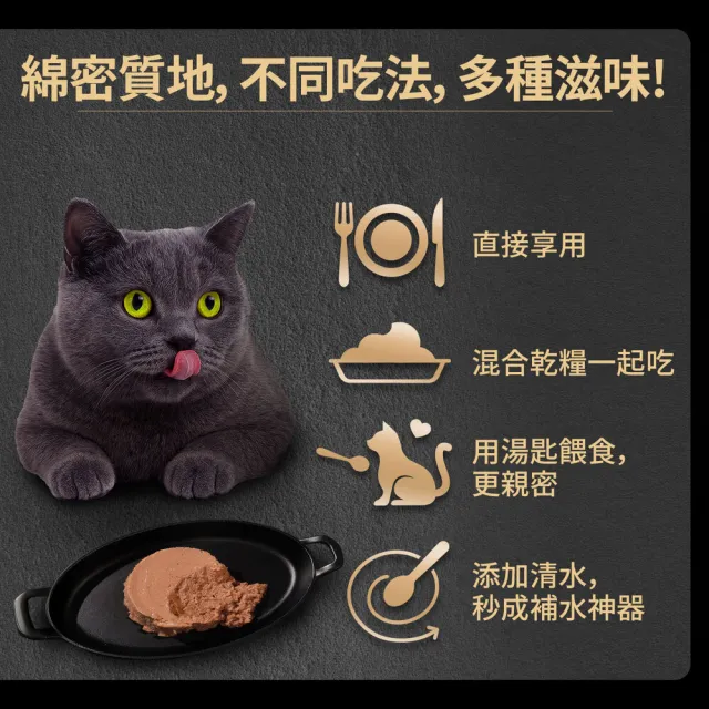 【Sheba】主食慕斯罐 70g*24入(寵物/貓罐/貓食)