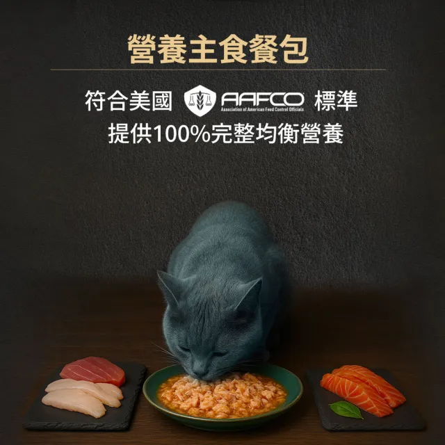 【Sheba】鮮饌包主食 70g*24入 寵物/貓罐頭/貓餐包
