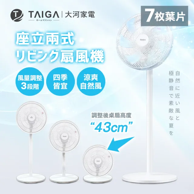 | BALIMAN情報局 【2026】大同電風扇推薦ptt》10款高評價人氣品牌排行榜 | BALIMAN情報局