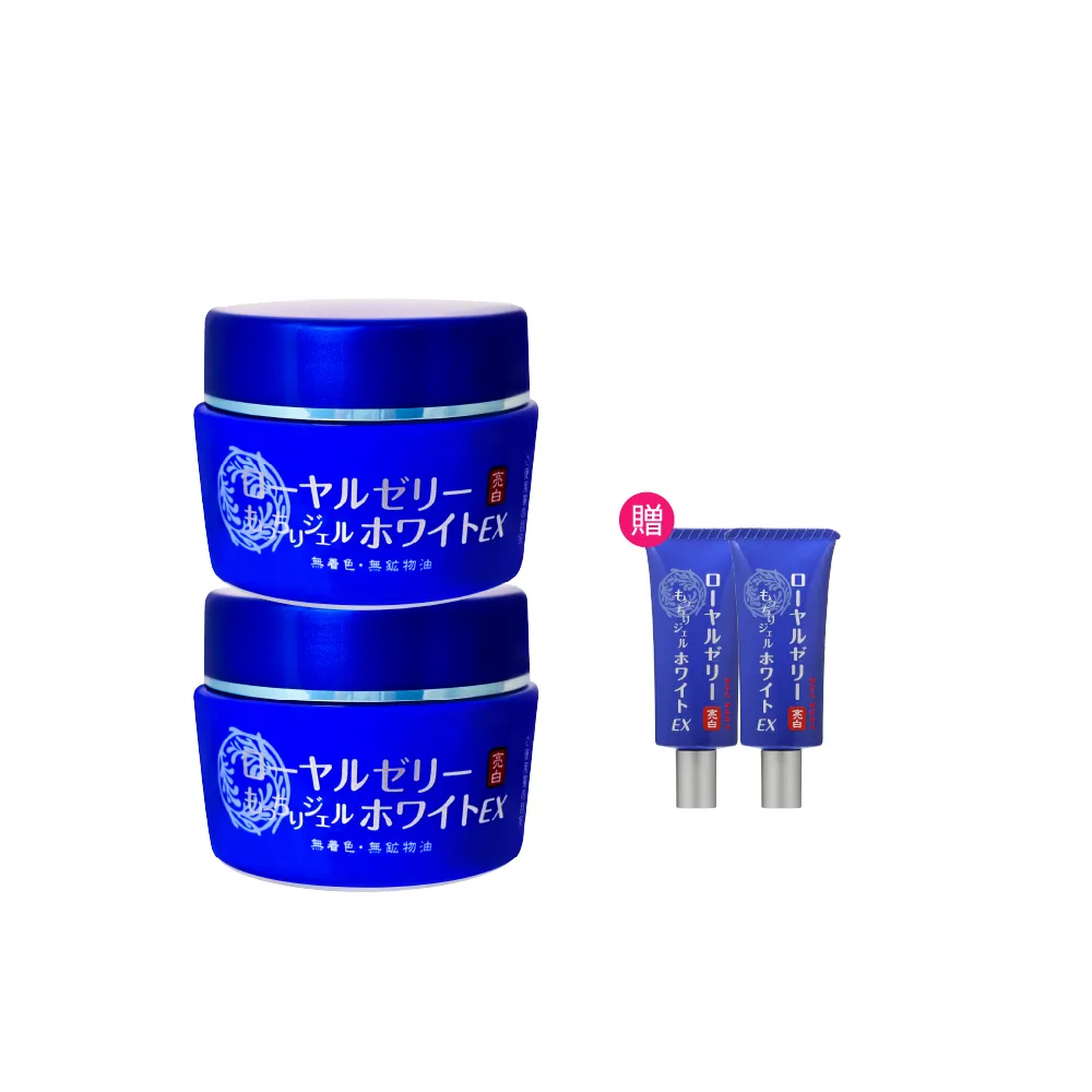 【OZIO 歐姬兒】★特談蜂王乳QQ潤白凝露EX/2入(贈乳霜20g*2/美白/抗老/保濕/傳明酸)