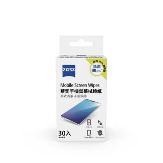 【ZEISS 蔡司】ZEISS 蔡司 手機螢幕拭鏡紙 30入 (適用iPhone/Samsung/VIVO/Switch)