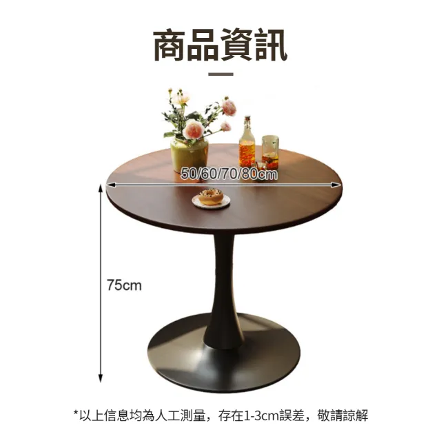 【大城小居】小戶型圓形餐桌 家用客廳沙發邊几 寬60cm 三色可選(洽談桌/小圓桌/圓形餐桌/接待桌)