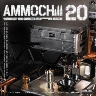 【BARRACK09】AMMOCHILL 20L雙槽單溫控車載行動冰箱 兩色 (露營冰箱 車載冰箱 戶外冰箱 行動冰箱)