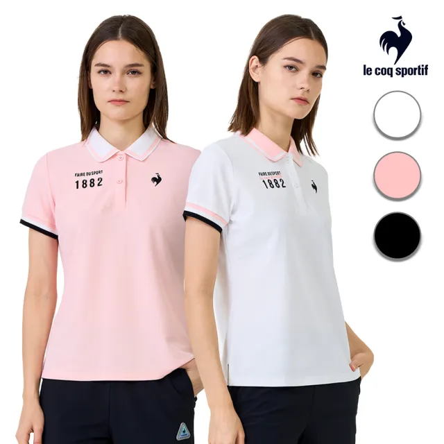 【LE COQ SPORTIF 公雞】吸濕排汗短袖POLO衫 男女款 5色 LWX21341_LWX22341