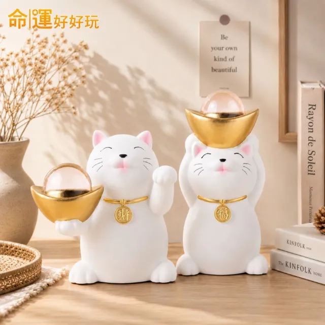 【命運好好玩】李玉珮-吸金拍檔招財貓組