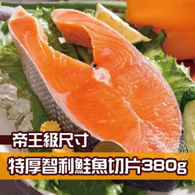 【2026】智利鮭魚推薦10款高評價智利鮭魚品牌排行 | BALIMAN情報局