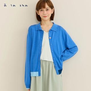 【a la sha】撞色下襬薄針織外套