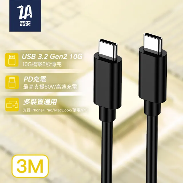 【2026】二手筆電推薦ptt》10款高評價人氣品牌排行榜 | BALIMAN情報局