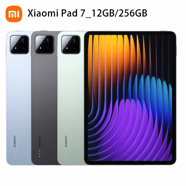 【小米】限時搶購Xiaomi Pad 7 WiFi 11.2吋(12G/256G)