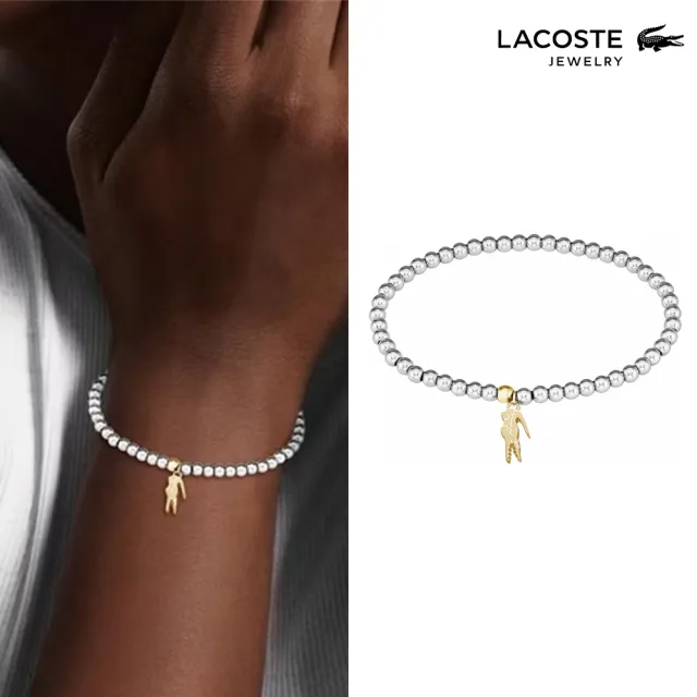 【LACOSTE】Orbe 不鏽鋼圓珠手鍊-銀色 2040332