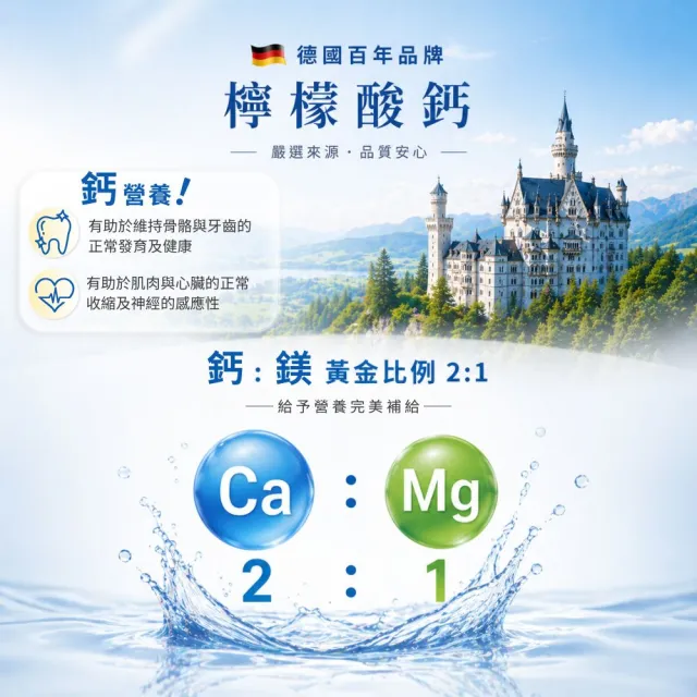 【LOHAS優活】鈣鎂佳倍 3g*30包/盒(鈣鎂配方黃金比)