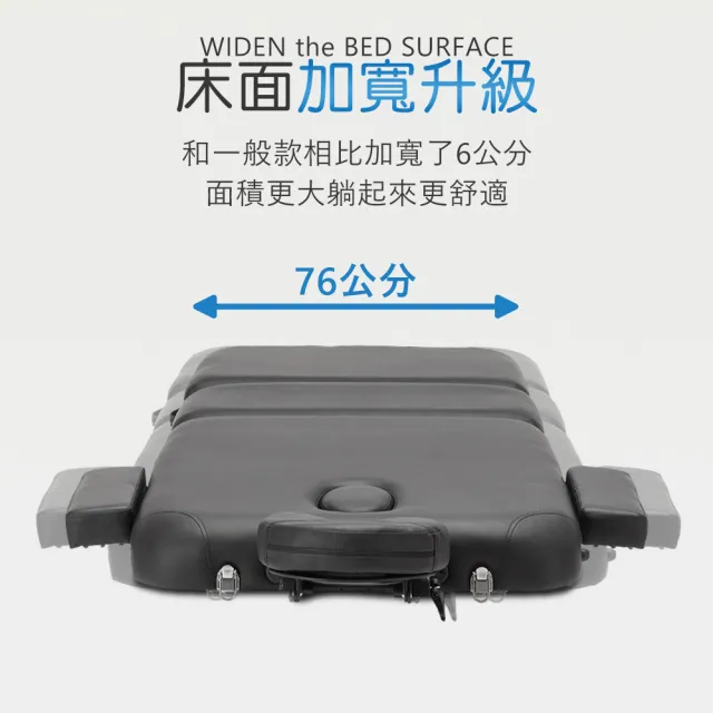 【C-FLY】可摺疊收納美容床/背部可抬款(加寬76CM/贈提袋/免組裝/按摩床/美容床/推拿床/護膚床)