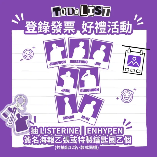 【Listerine 李施德霖】綠茶無酒精/薄荷除菌漱口水(750mlx6贈250mlx6)
