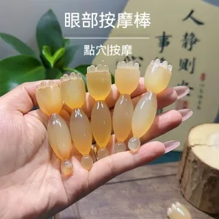 茉家 透亮小蓮蓬臉部按摩器-1入