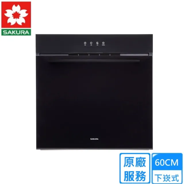 【2026】嵌入式電烤箱推薦｜10款高評價人氣品牌排行榜 | BALIMAN情報局