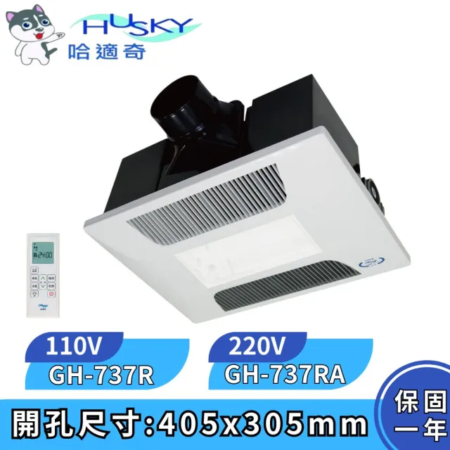 | BALIMAN情報局 【2026】浴室電暖器推薦10款高評價浴室電暖器品牌排行 | BALIMAN情報局