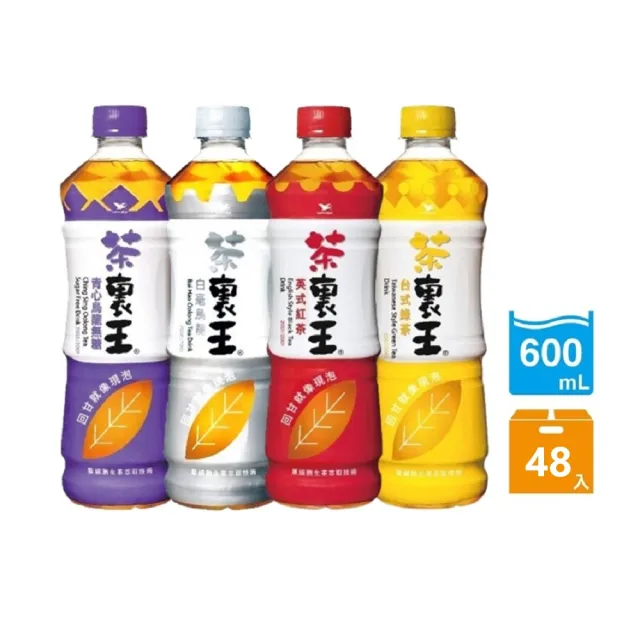 【茶裏王】600ml系列x2箱(共48入;台式綠茶/英式紅茶/白毫烏龍茶/青心烏龍無糖)