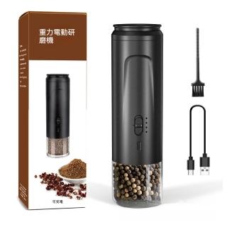 磨粉機 電動研磨器 研磨罐 粗細可調 胡椒海鹽香料 6檔粗細可調 LWJ