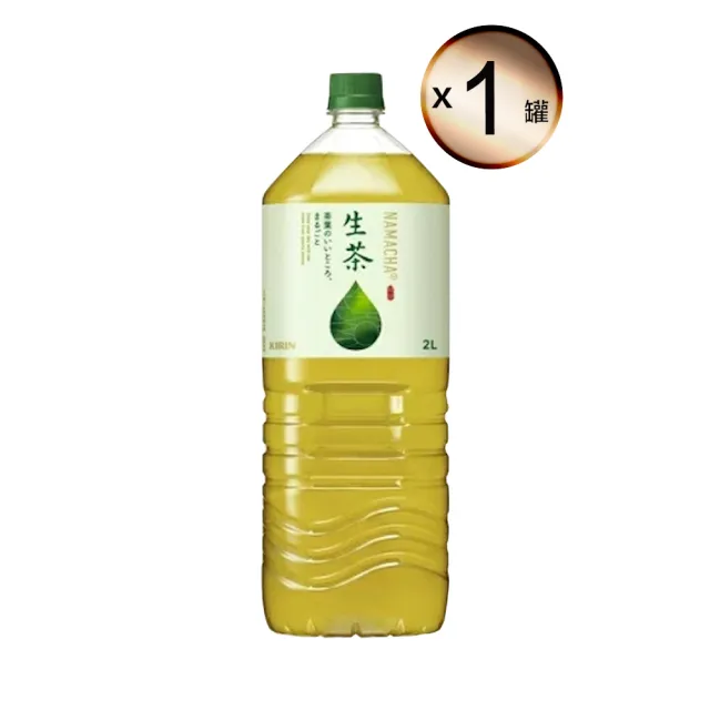 【2026】綠茶推薦10款高評價綠茶品牌排行 | BALIMAN情報局