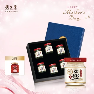 【廣生堂】濃縮冰糖燕窩飲60ml 6入/盒 贈 辣麼幸福洋蔥麻辣醬 170g