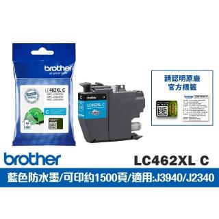 【brother】官方直營 LC462XL C 原廠A3輕連供墨水匣 藍色(防水顏料/適用機型：MFC-J2340DW/MFC-J3940DW)