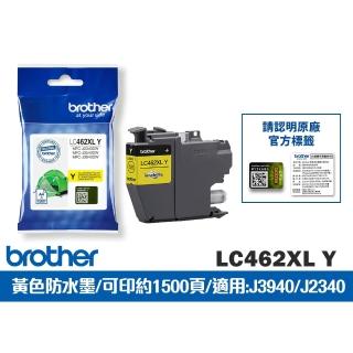 【brother】官方直營 LC462XL Y 原廠A3輕連供墨水匣 黃色(防水顏料/適用機型：MFC-J2340DW/MFC-J3940DW)