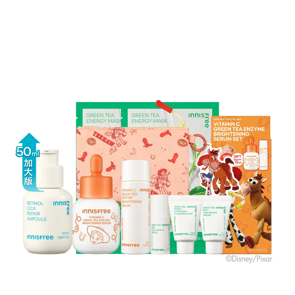 【innisfree】維他命C+A醇絕配無瑕組 60+50ml (玩具總動員限定版/早C晚A美白+去粉刺精華)
