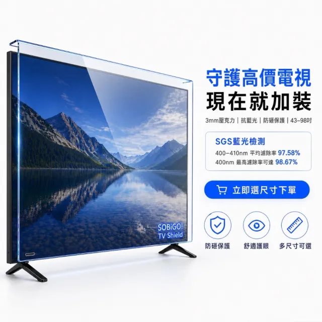 【2026】電腦螢幕保護鏡推薦ptt》10款高評價人氣品牌排行榜 | BALIMAN情報局