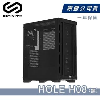 【Mavoly 松聖】INFINITE(無限) HOLE H08 BLACK 機殼 機箱 黑色