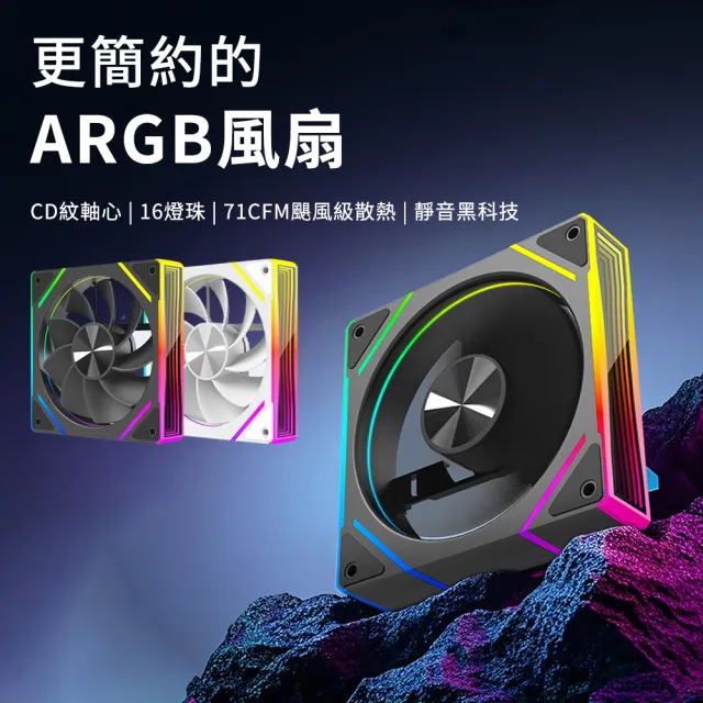 | BALIMAN情報局 【2026】電腦機殼風扇推薦ptt》10款高評價人氣品牌排行榜 | BALIMAN情報局