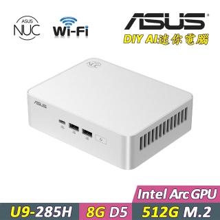 【華碩平台】ASUS NUC 15 PRO PLUS U9 285H 十六核 WIFI {AIN9-001M} DIY AI 迷你電腦(8G D5/512G)