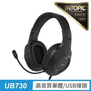 【INTOPIC】廣鼎 JAZZ-UB730暗弦USB頭戴式耳麥