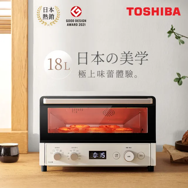 【TOSHIBA 東芝】18公升類窯烤微電腦氣炸烤箱(TM-AC12BZP-AT)