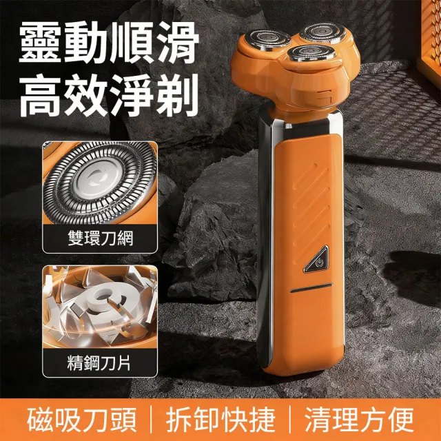 【2026】電動刮鬍刀推薦ptt》10款高評價人氣品牌排行榜 | BALIMAN情報局