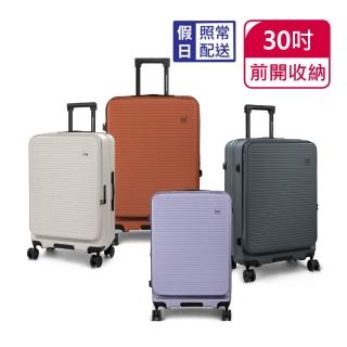 【American Explorer 美國探險家】快倉 30吋 上掀式 PC材質 前開式 雙層拉鏈 可擴充 行李箱 CF62 旅行箱