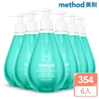 【method 美則】清泉洗手乳354mlx6(中性香氛 專業調香)