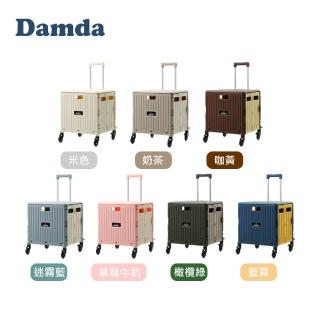 【Damda】福利品 Plus四輪摺疊購物車 (買菜車 推車 摺疊推車 摺疊購物車 菜籃車)