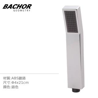 【BACHOR】花灑配件-極簡方型 單段式 蓮蓬頭 無安裝