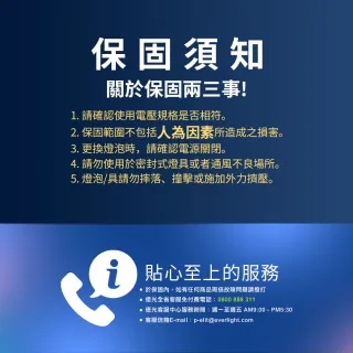【Everlight 億光】13W 戰鬥款 LED燈泡 全電壓 一年保固(白光/黃光/自然光)