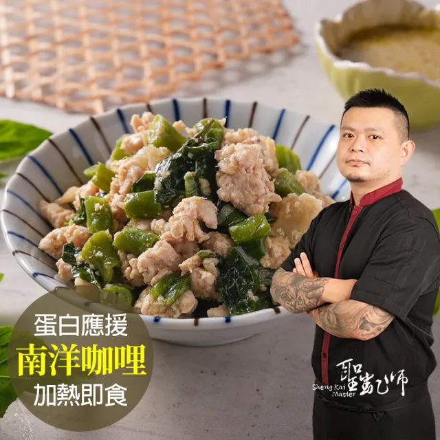 | BALIMAN情報局 【2026】咖哩調理包推薦ptt》10款高評價人氣品牌排行榜 | BALIMAN情報局