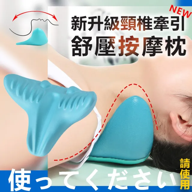 【2026】按摩枕推薦｜10款高評價人氣品牌排行榜 | BALIMAN情報局