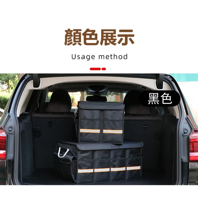 【ROYAL LIFE 皇室生活】大容量旅行車用後備儲物箱-單購防水袋 4入組(折疊收納箱/車用收納/儲物箱/置物箱)