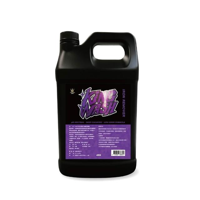 【KING WASH】金能洗汽車鐵粉清潔劑4kg