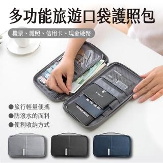 【ROYAL LIFE 皇室生活】多功能旅遊口袋護照包-2入組(三拉鍊袋 機票手機收納 大容量多格 證