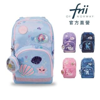 【Frii】輕量護脊書包 Easy 22L(總代理官方直營)
