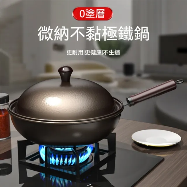 高拱鍋蓋帶蒸籠層木手柄極鐵不沾鍋 零塗層多用途耐用防鏽炒鍋-基本款2入(不含蒸籠)